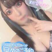 ヒメ日記 2026/01/29 15:12 投稿 あげは ナチュラルプリンセス