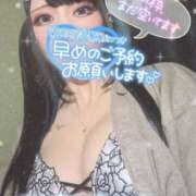 ヒメ日記 2026/01/29 21:45 投稿 あげは ナチュラルプリンセス