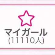 ヒメ日記 2026/01/31 01:35 投稿 あげは ナチュラルプリンセス