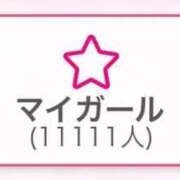 ヒメ日記 2026/01/31 10:05 投稿 あげは ナチュラルプリンセス