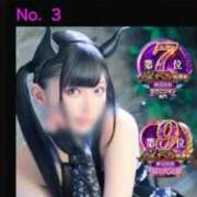 ヒメ日記 2026/02/01 06:55 投稿 あげは ナチュラルプリンセス