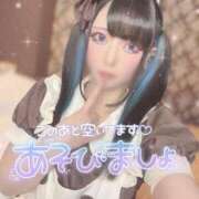 ヒメ日記 2026/02/04 16:45 投稿 あげは ナチュラルプリンセス