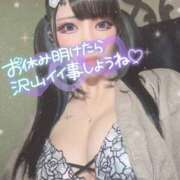 ヒメ日記 2026/02/09 05:35 投稿 あげは ナチュラルプリンセス