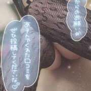 ヒメ日記 2026/02/11 23:42 投稿 あげは ナチュラルプリンセス