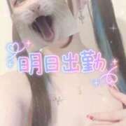 ヒメ日記 2026/02/16 07:46 投稿 あげは ナチュラルプリンセス