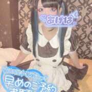 ヒメ日記 2026/02/20 01:25 投稿 あげは ナチュラルプリンセス