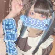 ヒメ日記 2026/02/21 14:45 投稿 あげは ナチュラルプリンセス