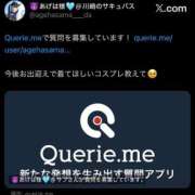 ヒメ日記 2026/02/23 02:15 投稿 あげは ナチュラルプリンセス