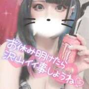 ヒメ日記 2026/02/27 10:55 投稿 あげは ナチュラルプリンセス