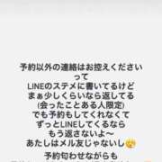 ヒメ日記 2026/02/28 23:55 投稿 あげは ナチュラルプリンセス