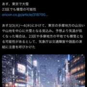 ヒメ日記 2026/03/02 23:15 投稿 あげは ナチュラルプリンセス