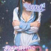 ヒメ日記 2026/03/03 07:55 投稿 あげは ナチュラルプリンセス