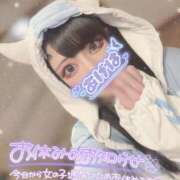 ヒメ日記 2026/03/08 10:05 投稿 あげは ナチュラルプリンセス