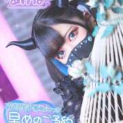 ヒメ日記 2026/03/14 15:05 投稿 あげは ナチュラルプリンセス