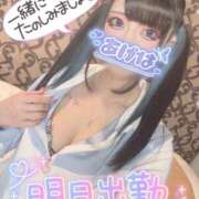 ヒメ日記 2026/03/16 20:37 投稿 あげは ナチュラルプリンセス