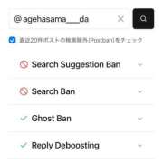 ヒメ日記 2026/03/17 13:05 投稿 あげは ナチュラルプリンセス