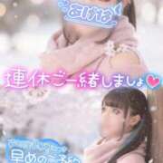 ヒメ日記 2026/03/19 10:05 投稿 あげは ナチュラルプリンセス