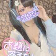 ヒメ日記 2026/03/19 16:05 投稿 あげは ナチュラルプリンセス