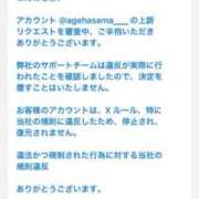 ヒメ日記 2026/03/20 00:55 投稿 あげは ナチュラルプリンセス