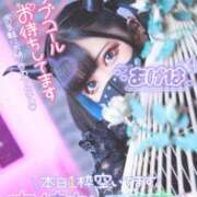 ヒメ日記 2026/03/20 09:55 投稿 あげは ナチュラルプリンセス
