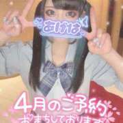 ヒメ日記 2026/03/28 11:18 投稿 あげは ナチュラルプリンセス