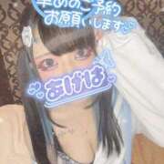 ヒメ日記 2026/03/28 16:17 投稿 あげは ナチュラルプリンセス