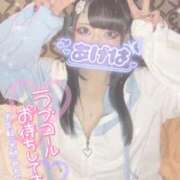 ヒメ日記 2026/04/02 10:05 投稿 あげは ナチュラルプリンセス