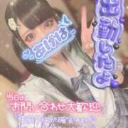 ヒメ日記 2026/04/02 14:29 投稿 あげは ナチュラルプリンセス