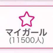 ヒメ日記 2026/04/04 13:45 投稿 あげは ナチュラルプリンセス