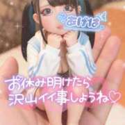 ヒメ日記 2026/04/05 16:45 投稿 あげは ナチュラルプリンセス