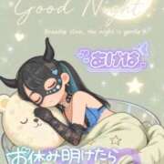 ヒメ日記 2026/04/07 00:45 投稿 あげは ナチュラルプリンセス