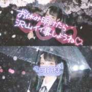 ヒメ日記 2026/04/07 10:15 投稿 あげは ナチュラルプリンセス