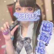 ヒメ日記 2026/04/11 15:59 投稿 あげは ナチュラルプリンセス