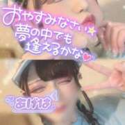 ヒメ日記 2026/04/13 02:35 投稿 あげは ナチュラルプリンセス