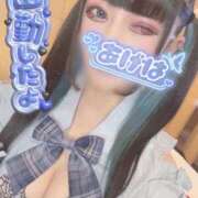 ヒメ日記 2026/04/15 14:26 投稿 あげは ナチュラルプリンセス