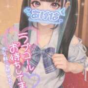 ヒメ日記 2026/04/15 16:45 投稿 あげは ナチュラルプリンセス