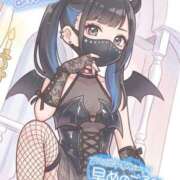 ヒメ日記 2026/04/16 10:45 投稿 あげは ナチュラルプリンセス