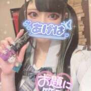 ヒメ日記 2026/04/16 16:15 投稿 あげは ナチュラルプリンセス