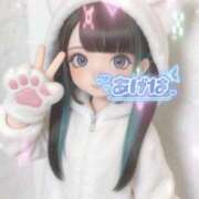 ヒメ日記 2026/04/17 05:15 投稿 あげは ナチュラルプリンセス