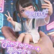 ヒメ日記 2026/04/18 02:45 投稿 あげは ナチュラルプリンセス