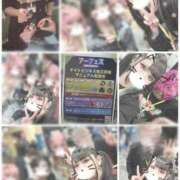 ヒメ日記 2026/04/23 20:18 投稿 あげは ナチュラルプリンセス