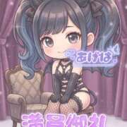 ヒメ日記 2026/04/24 09:52 投稿 あげは ナチュラルプリンセス