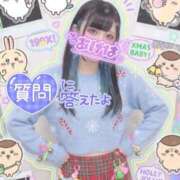 ヒメ日記 2026/04/26 20:50 投稿 あげは ナチュラルプリンセス