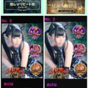 ヒメ日記 2026/05/01 10:45 投稿 あげは ナチュラルプリンセス