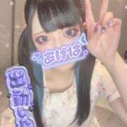 ヒメ日記 2026/05/03 14:35 投稿 あげは ナチュラルプリンセス