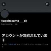 ヒメ日記 2026/05/07 08:05 投稿 あげは ナチュラルプリンセス