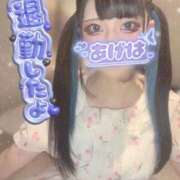 ヒメ日記 2026/05/26 22:45 投稿 あげは ナチュラルプリンセス