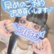 ヒメ日記 2026/06/04 12:55 投稿 あげは ナチュラルプリンセス