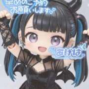 ヒメ日記 2026/06/18 22:05 投稿 あげは ナチュラルプリンセス