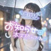 ヒメ日記 2026/06/25 21:06 投稿 あげは ナチュラルプリンセス